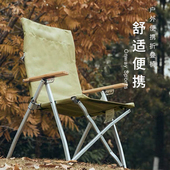 Onway Sports户外躺椅高背海狗椅可调节铝合金露营折叠星空椅子