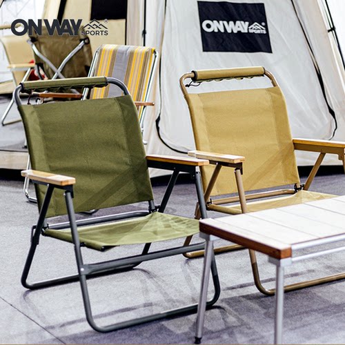 OnwaySports英军椅户外室内休闲