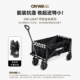 OnwaySports露营车折叠户外营地摆摊大容量拉车小拖车手拉车推车