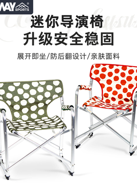 Onway Sports迷你导演椅户外露营折叠椅公园野餐轻便易携小凳子