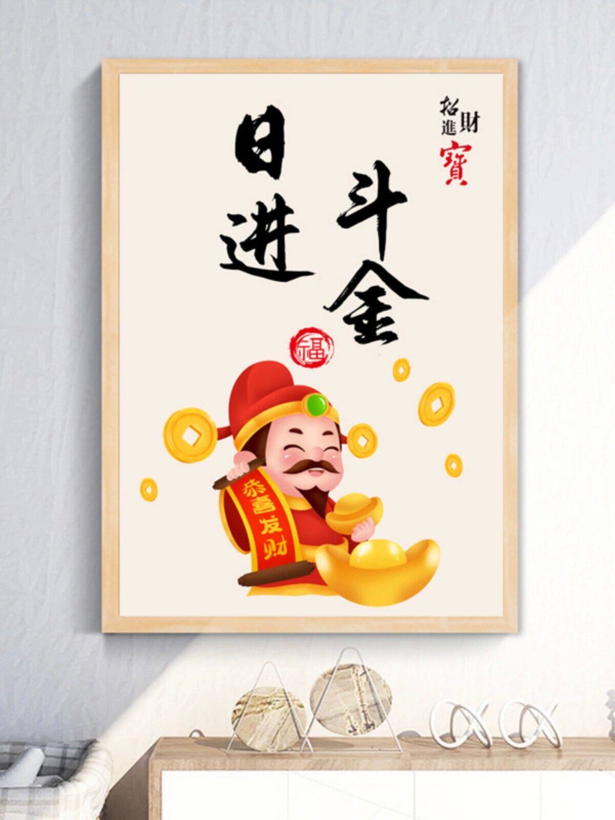 财神爷财源滚滚钻石画2023新圆钻满贴客厅手工diy自己贴简单小幅