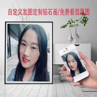 2025新款满钻钻石画定制