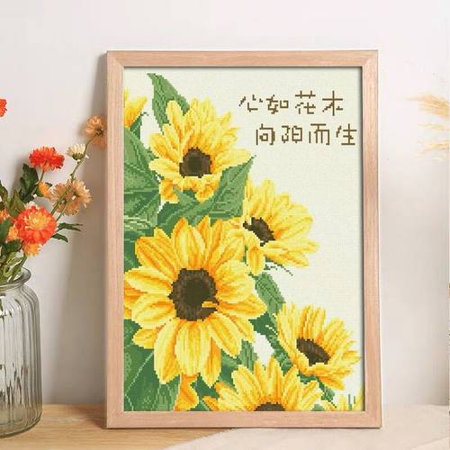 向日葵钻石画满钻2025