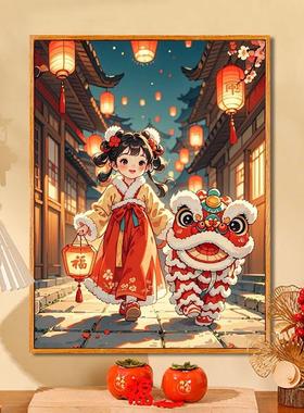提灯送福钻石画满钻2025新款客厅新中式女孩手工diy点贴带框带5d