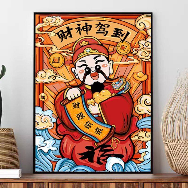财神爷钻石画2023新款客厅沾贴钻十字绣财源滚滚玄关钻石贴画手工
