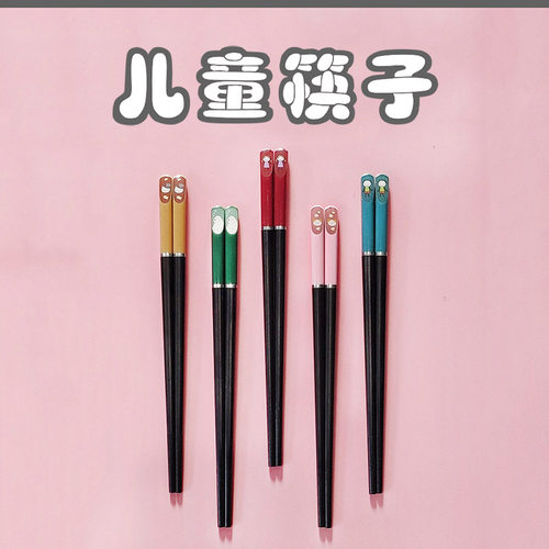 儿童筷子训练筷小孩防滑家用