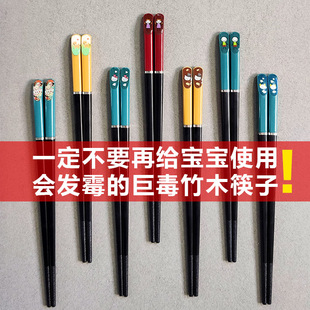 儿童筷子训练筷3岁6一12岁宝宝防滑学习筷家用餐具幼儿园小孩专用