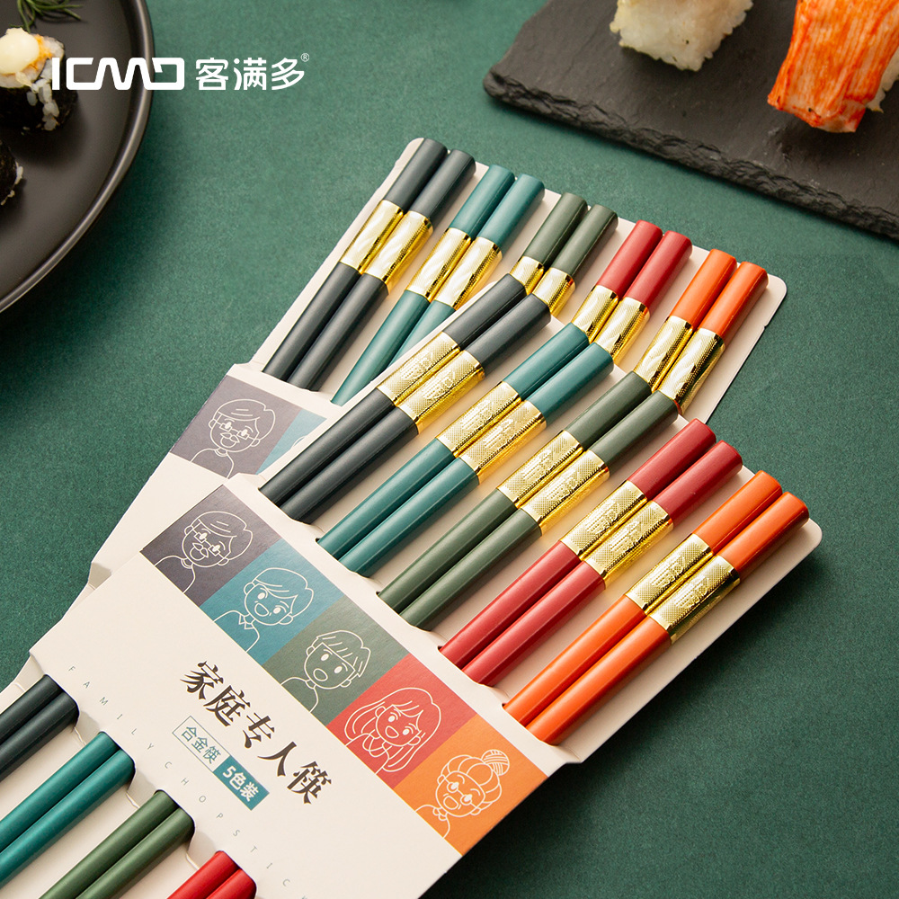 一人一筷合金筷高档家用防滑防霉家庭分餐区分筷子彩色纯创意套装