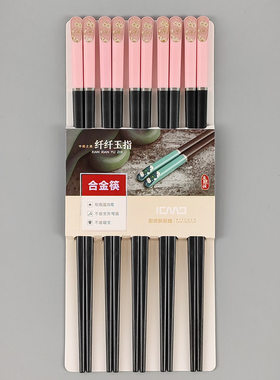 客满多粉色樱花筷子家用