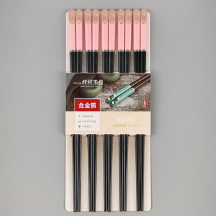 防滑日式 客满多粉色樱花筷子高档合金个性 家用防霉耐高温创意网红