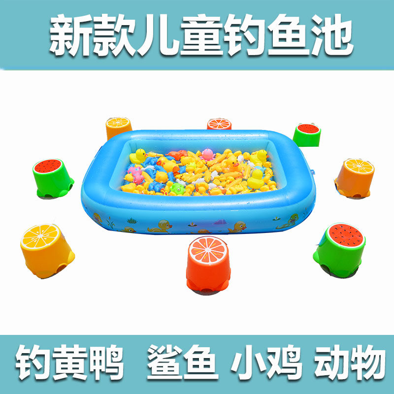 儿童乐园加厚充气钓鱼游泳水池