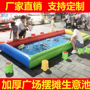 充气儿童钓鱼池玩具套装广场乐园摆摊公园夜市游泳池养鱼水池沙池