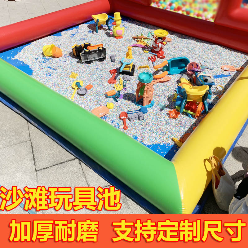 儿童玩沙套装充气沙池公园大型幼戏水/玩沙玩具