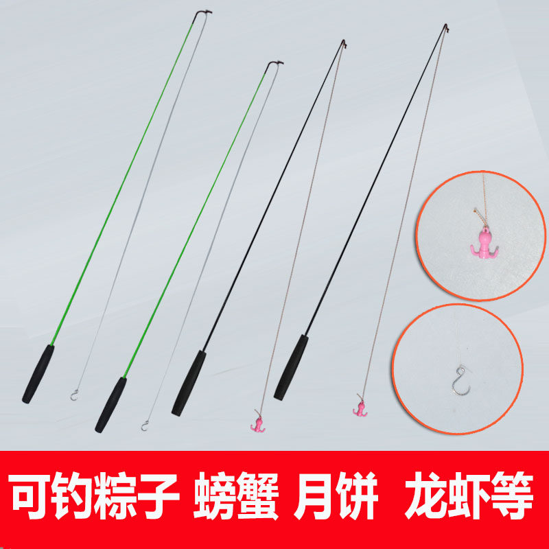 端午儿童游戏钓竿KT板拔萝卜
