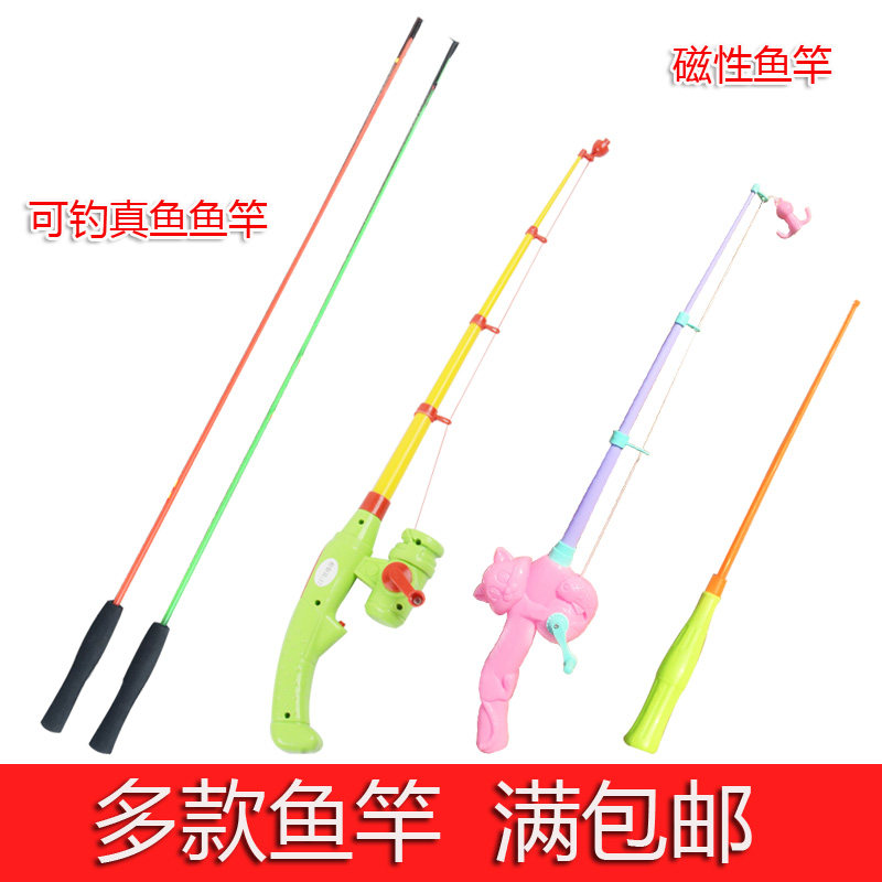 儿童钓鱼玩具钓鱼竿小孩益智