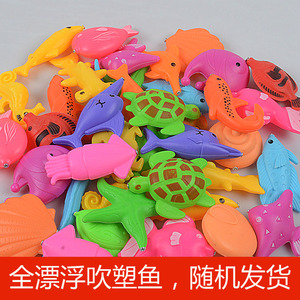 儿童钓鱼玩具磁性散装塑料双面立体鱼戏水广场生意摆摊钓鱼玩具池