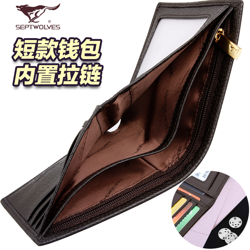 Sac pour homme - Ref 57191 Image 3