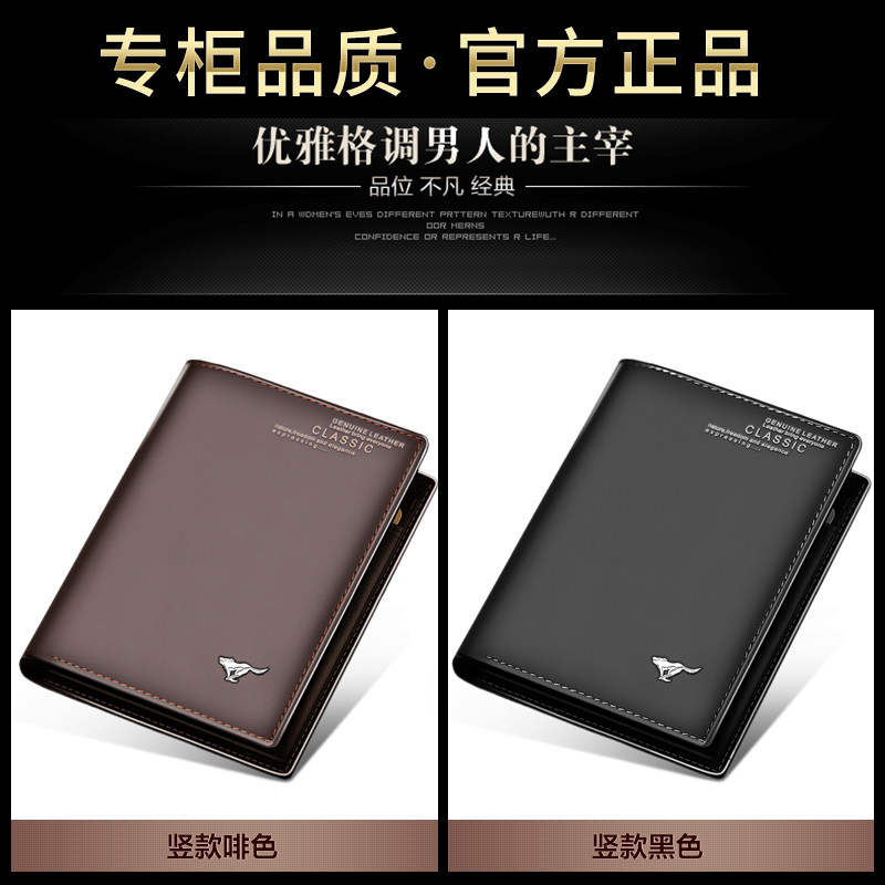 Sac pour homme - Ref 49348 Image 3