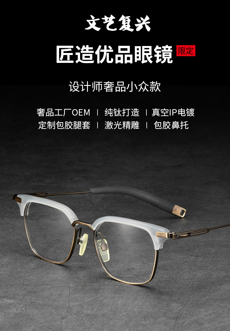 设计师明星同款商务灰色眼睛框