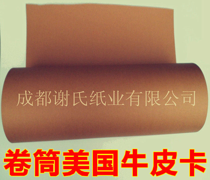 250G 미국 롤 크래프트 종이 롤 의류 수제 접시 조각 기계 교정 1.6*50 미터 무료 배송