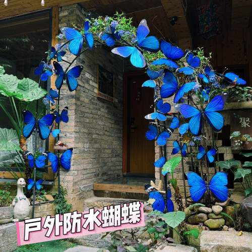 户外大型蝴蝶装饰店铺橱窗美陈造景婚礼装饰道具商场DP点场景布置