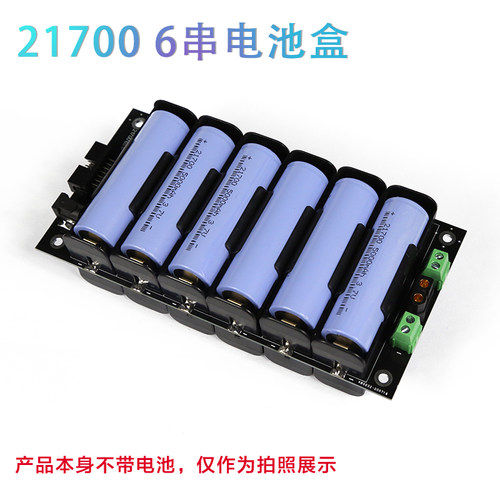 6串免焊接24v亚马逊热卖电池盒