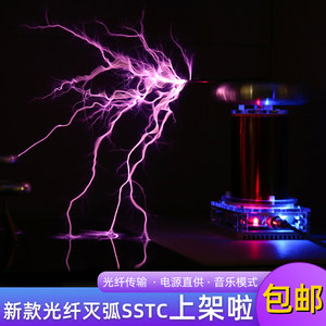 diy音乐特斯拉线圈SSTC款成品高频发生器点火闪电模型驱动板！