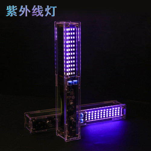 紫外线消毒灯手电验钞uv