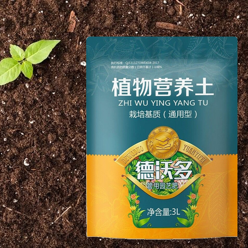 德沃多通用营养土盆栽种菜种花土图片