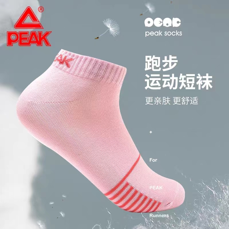 匹克女2023年短袜吸汗透气