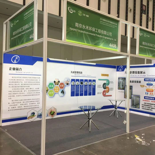 上海展会布置PVC板KT板海报物料设计制作雪弗板定制标准展位安装