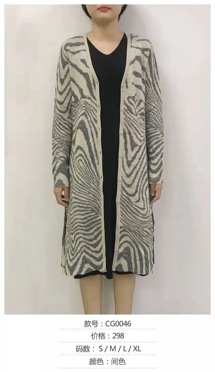 晴迷桂莉Cannelle长款间色针织上衣