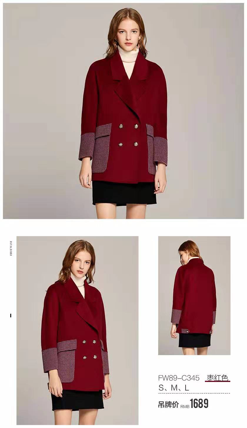 晴迷桂莉Cannelle双面羊毛呢外套大衣女士拼接