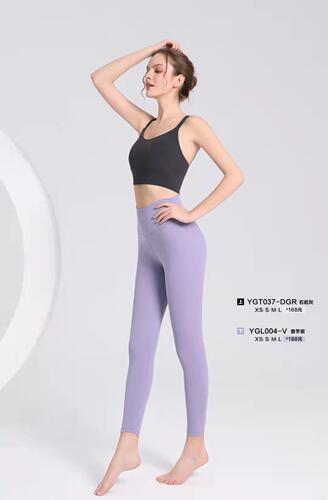 Cannelle双肩带轻运动瑜伽上衣