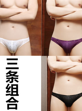 男内裤超薄透气一片式蕾丝男