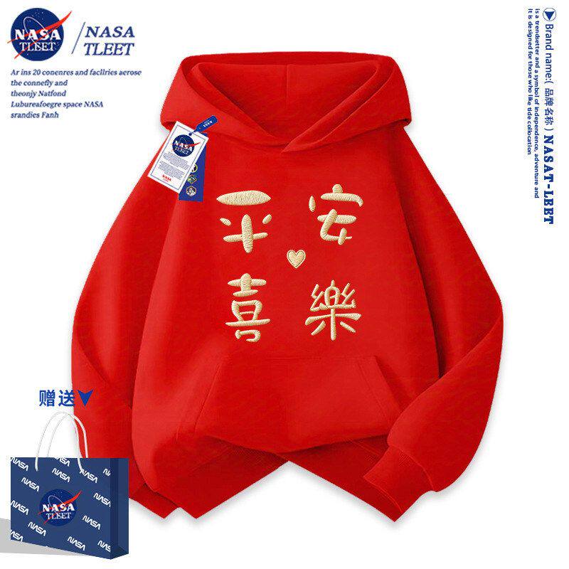 NASA联名2026马年卫衣加绒红色本命年新年连帽男女儿童亲子装外套