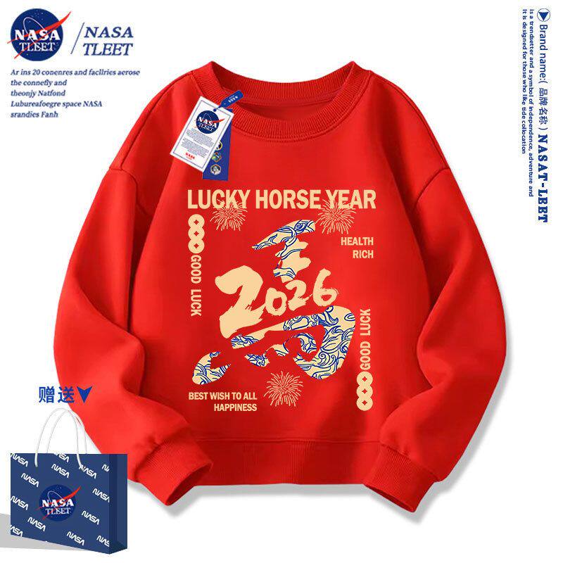 NASA联名马年儿童红色卫衣秋冬加绒2026新款男童本命年衣服拜年服