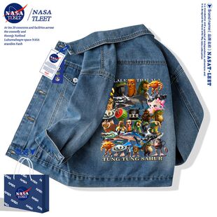 NASA联名山海经外套鳄鱼飞机轮胎蛙香蕉猴男女儿童衣服潮酷牛仔