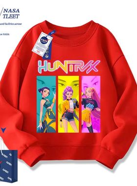 NASA联名新款Demon Hunters猎魔女团儿童卡通动漫周边卫衣服潮童