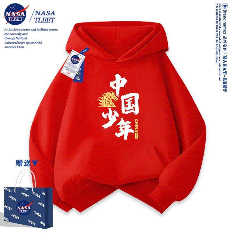 NASA联名2026中大童马年本命年红色连帽卫衣男女童过年外套衣服潮