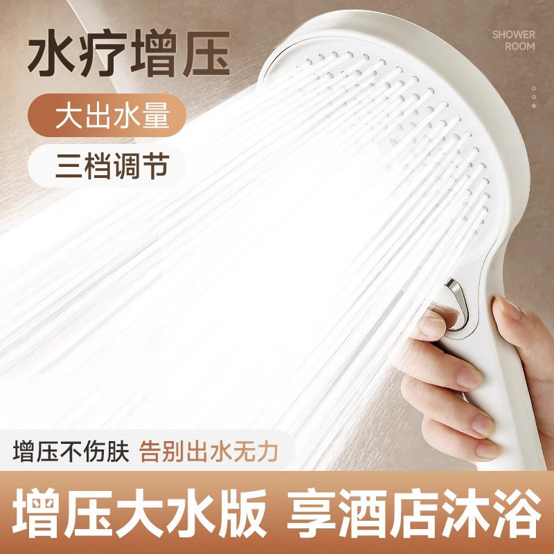 增压花洒喷头圆形超强水龙头家用洗澡热水器加压淋浴头沐浴莲蓬头