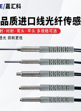 光纤传感器M3M4M6对射漫反射FRS-410 PRS-310 FT-610光纤线放大器