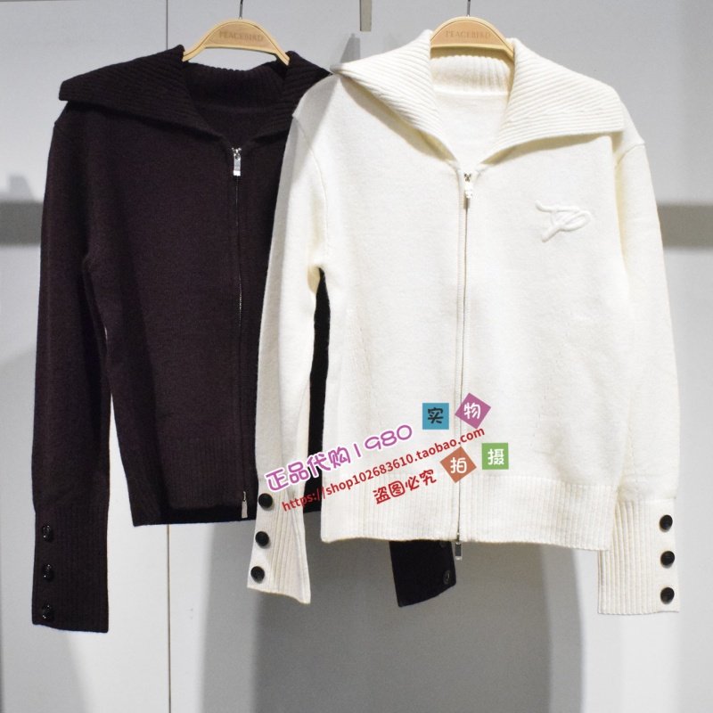 A1EDF4442 女装2025冬专柜正品新款线开衫A1EDF4442M3-699