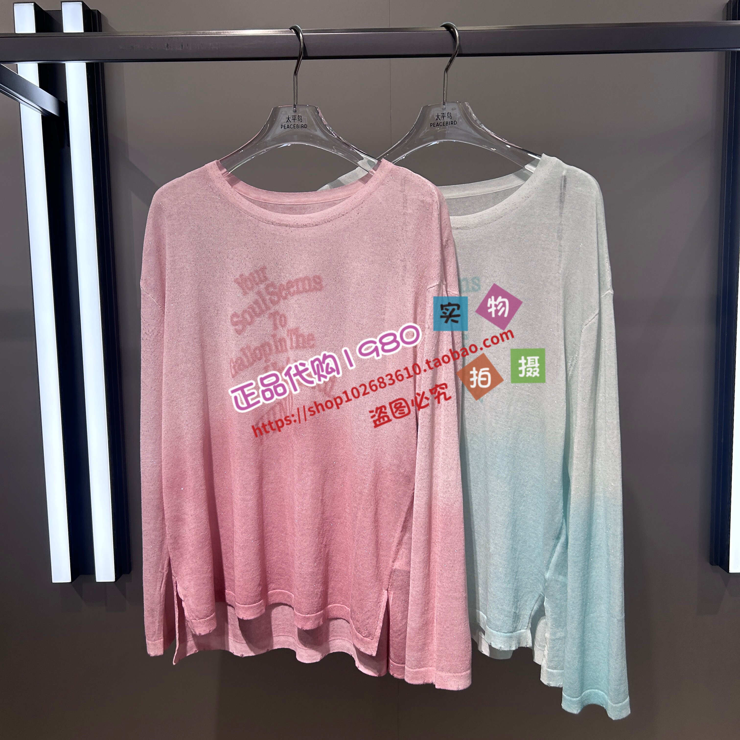 A3EEG3105 太平鸟女装 2026秋装新款修身百搭线套衫 A3EEG310541 - 实物图