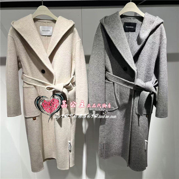 A1AAE4473 女装2024冬专柜正品连帽双面呢大衣A1AAE4473L4