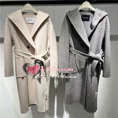 A1AAE4473 女装2024冬专柜正品连帽双面呢大衣A1AAE4473L4