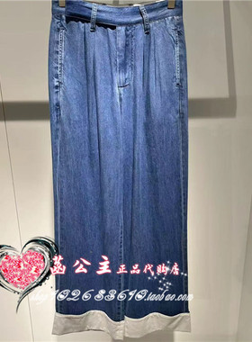 A1HAE2136 女2024夏专柜正品合作系列天丝牛仔裤A1HAE213655