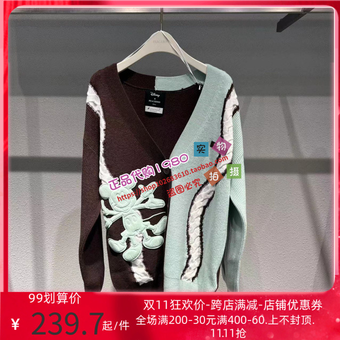A6EDC4E01太平鸟女装国内代购2022年冬款撞色线开衫A6EDC4E0141