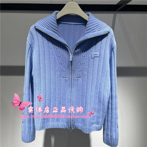 A1EAE424E太平鸟女装2024冬联名系列拉链开衫A1EAE424E53