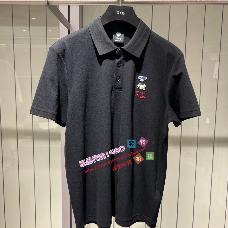 GXG男装 专柜正品2026夏新款翻领POLO衫G26X242032000-549
